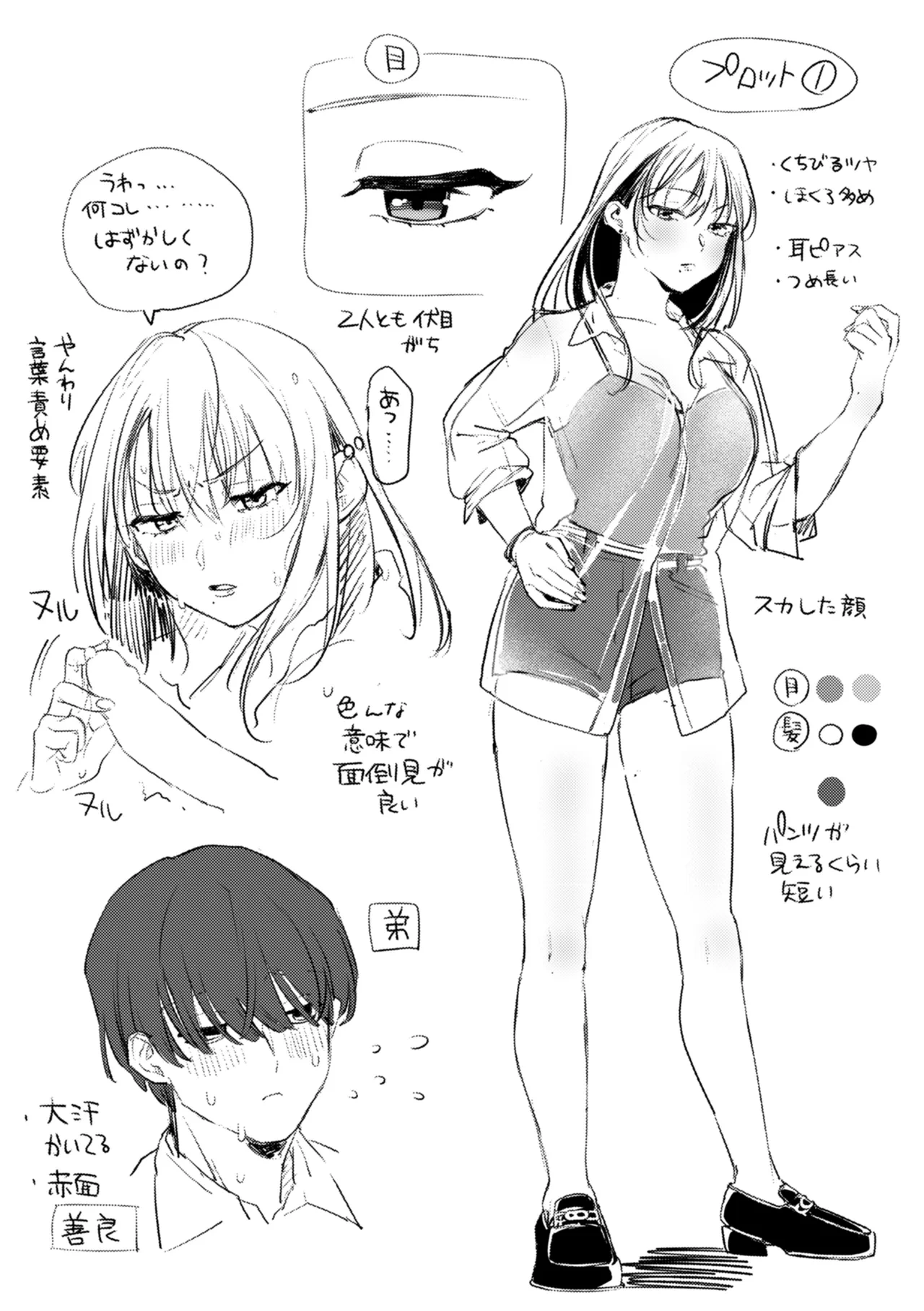 หน้า 108