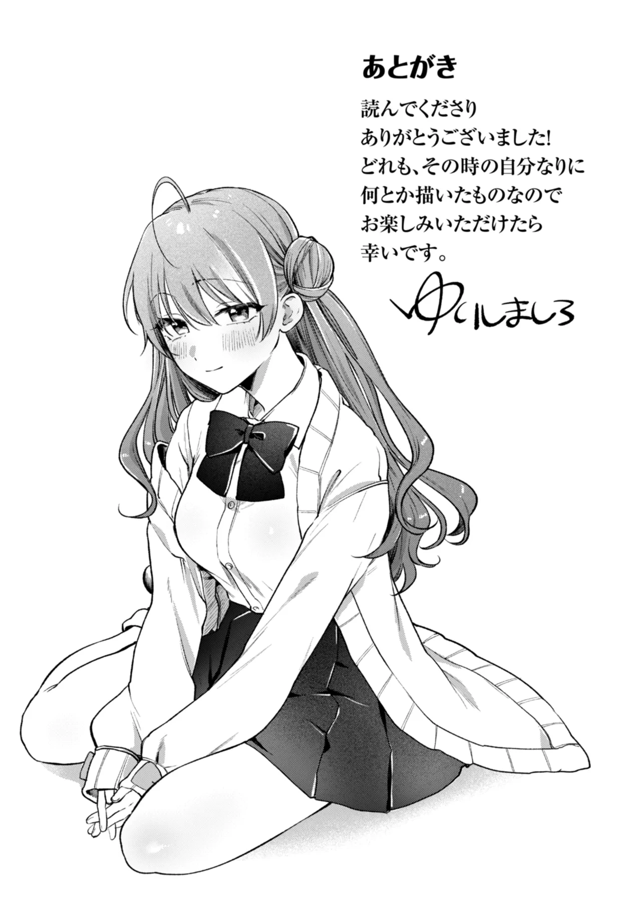 หน้า 112