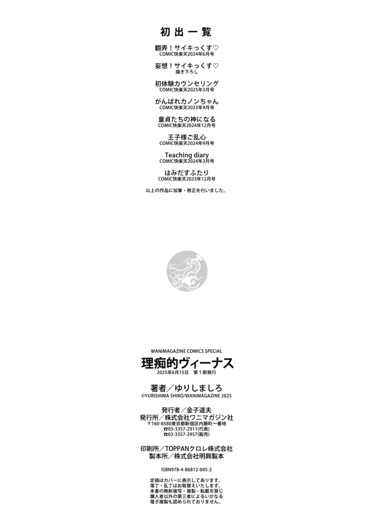 หน้า 113