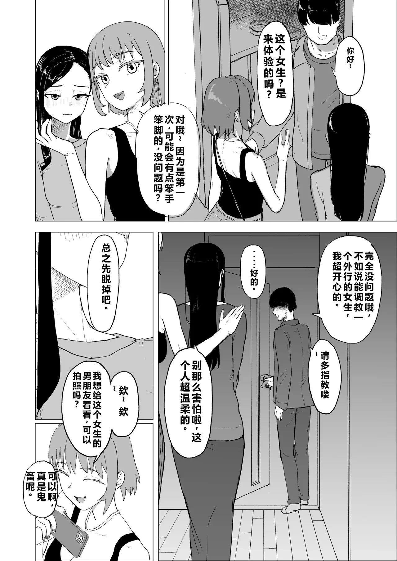 หน้า 7