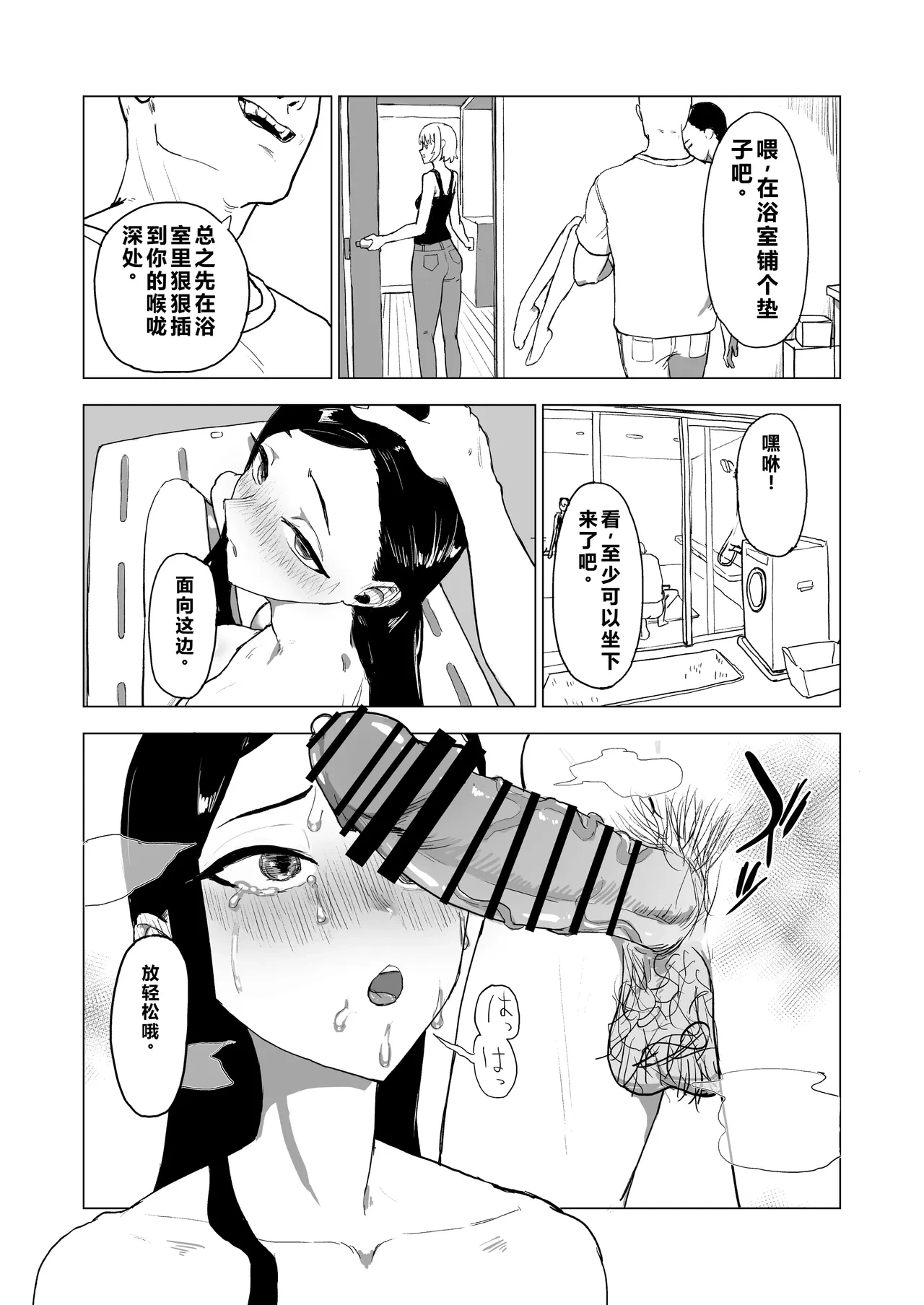 หน้า 20