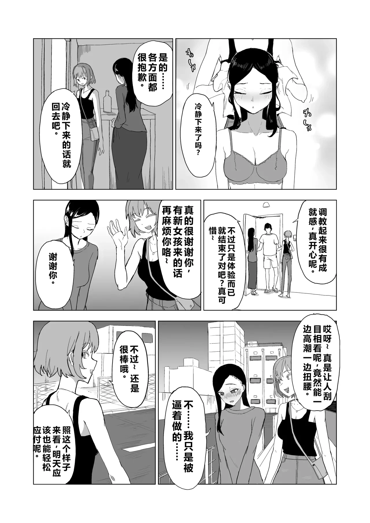 หน้า 28