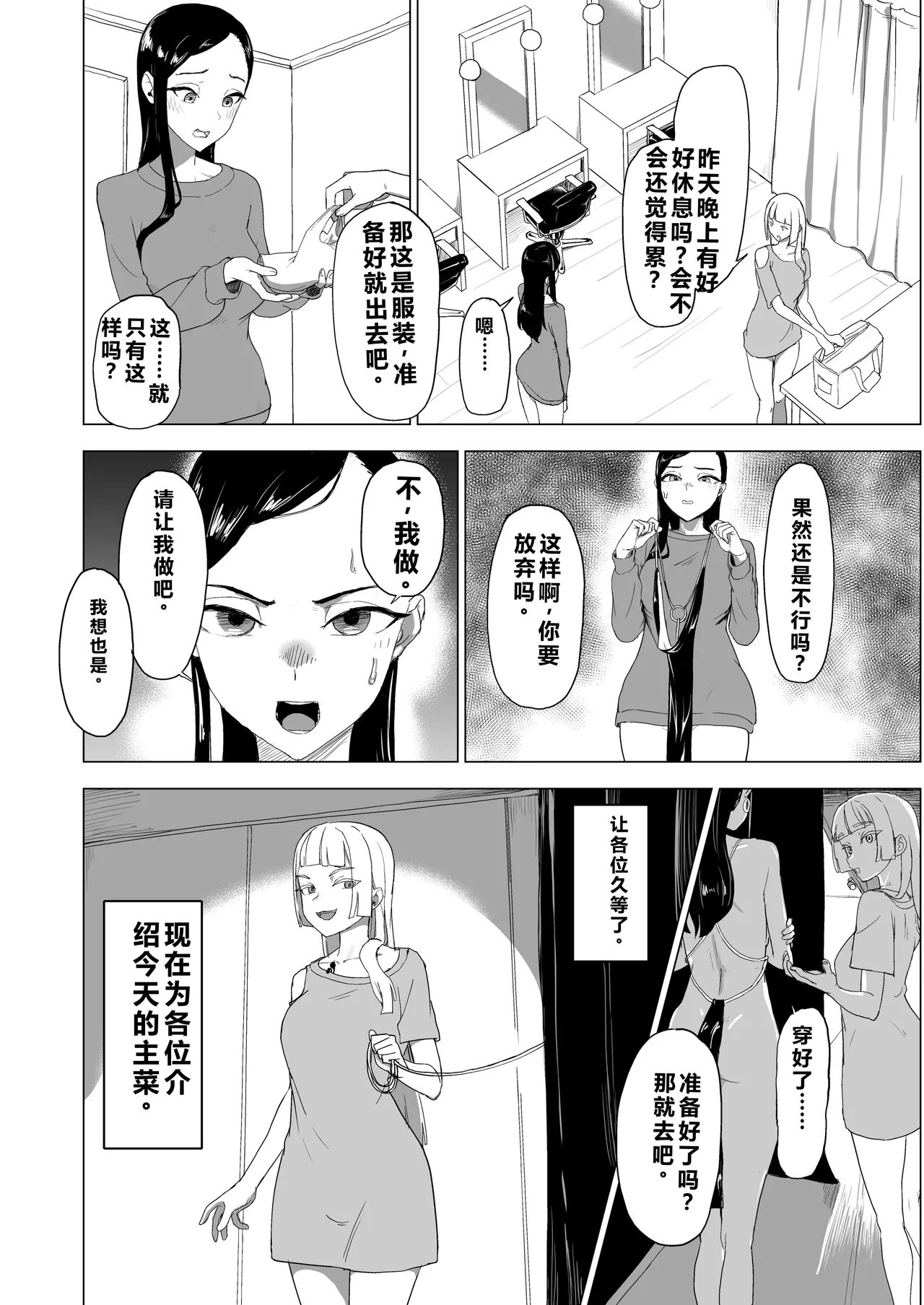 หน้า 29