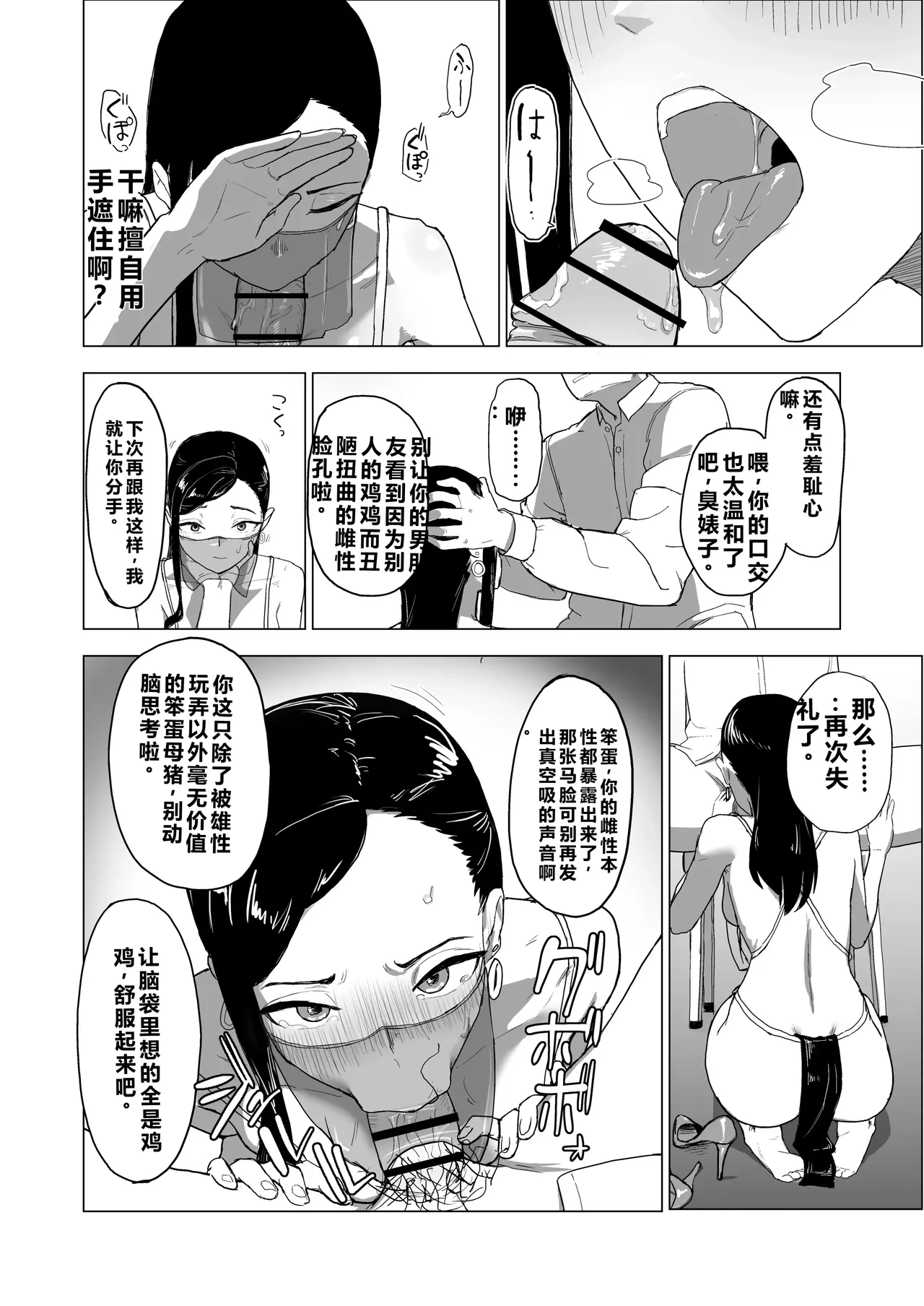 หน้า 33