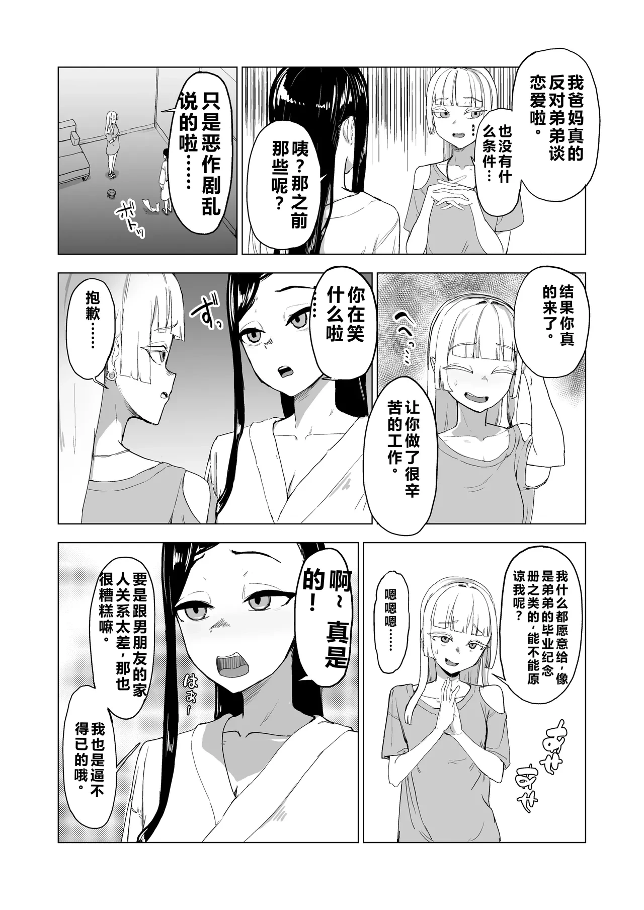 หน้า 56