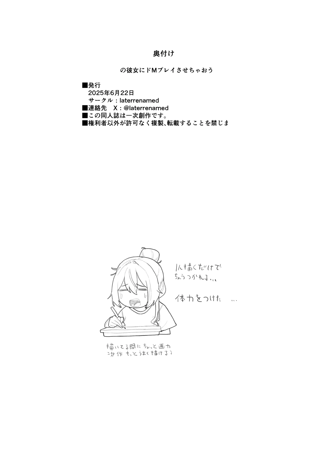 หน้า 59