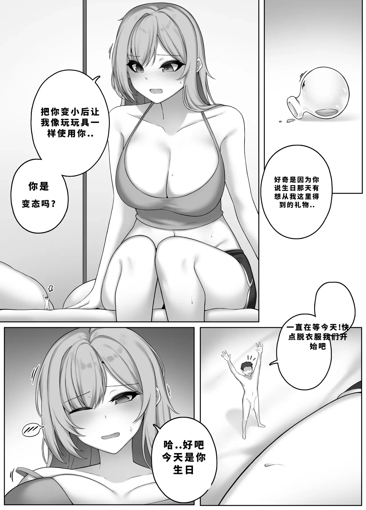 [Djqn]Image Set