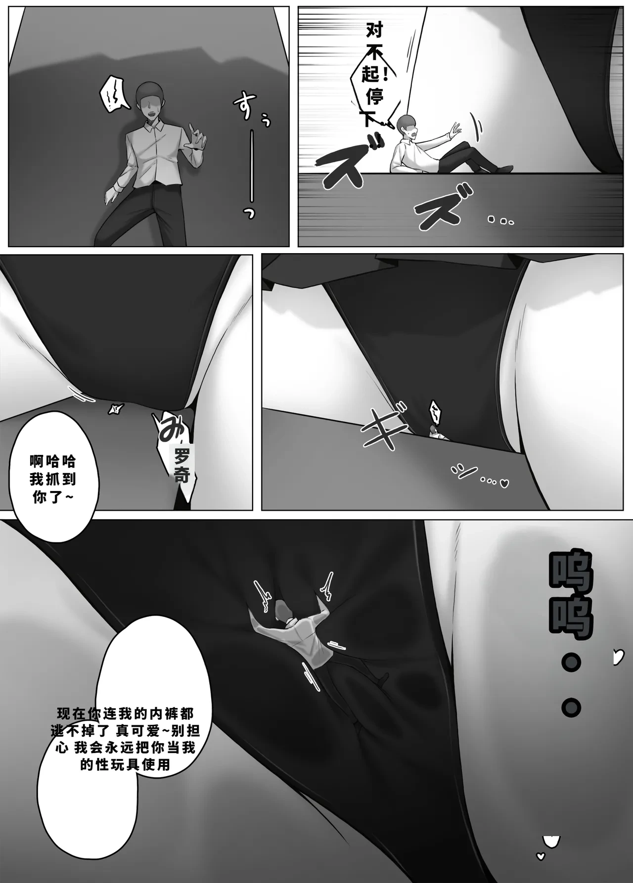 หน้า 17