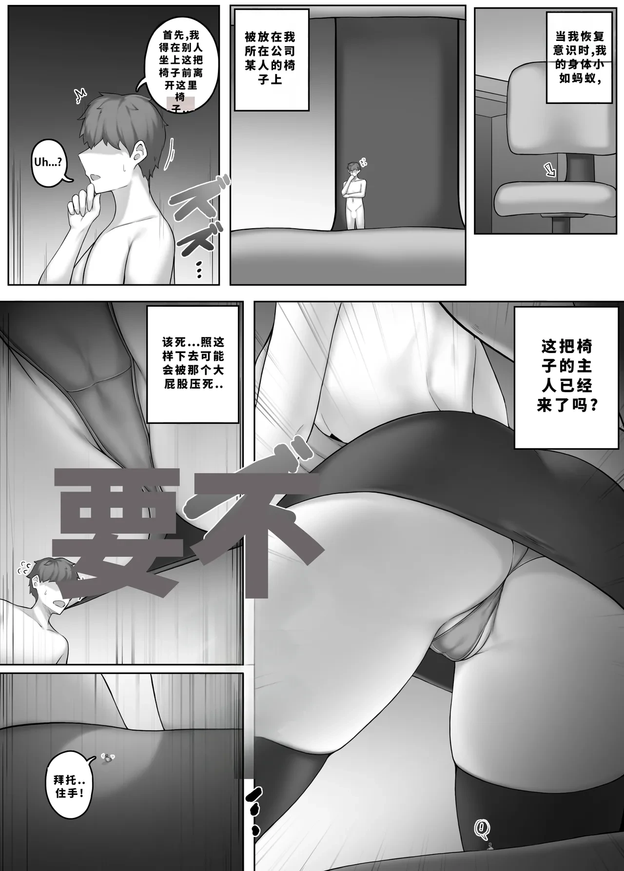 หน้า 19