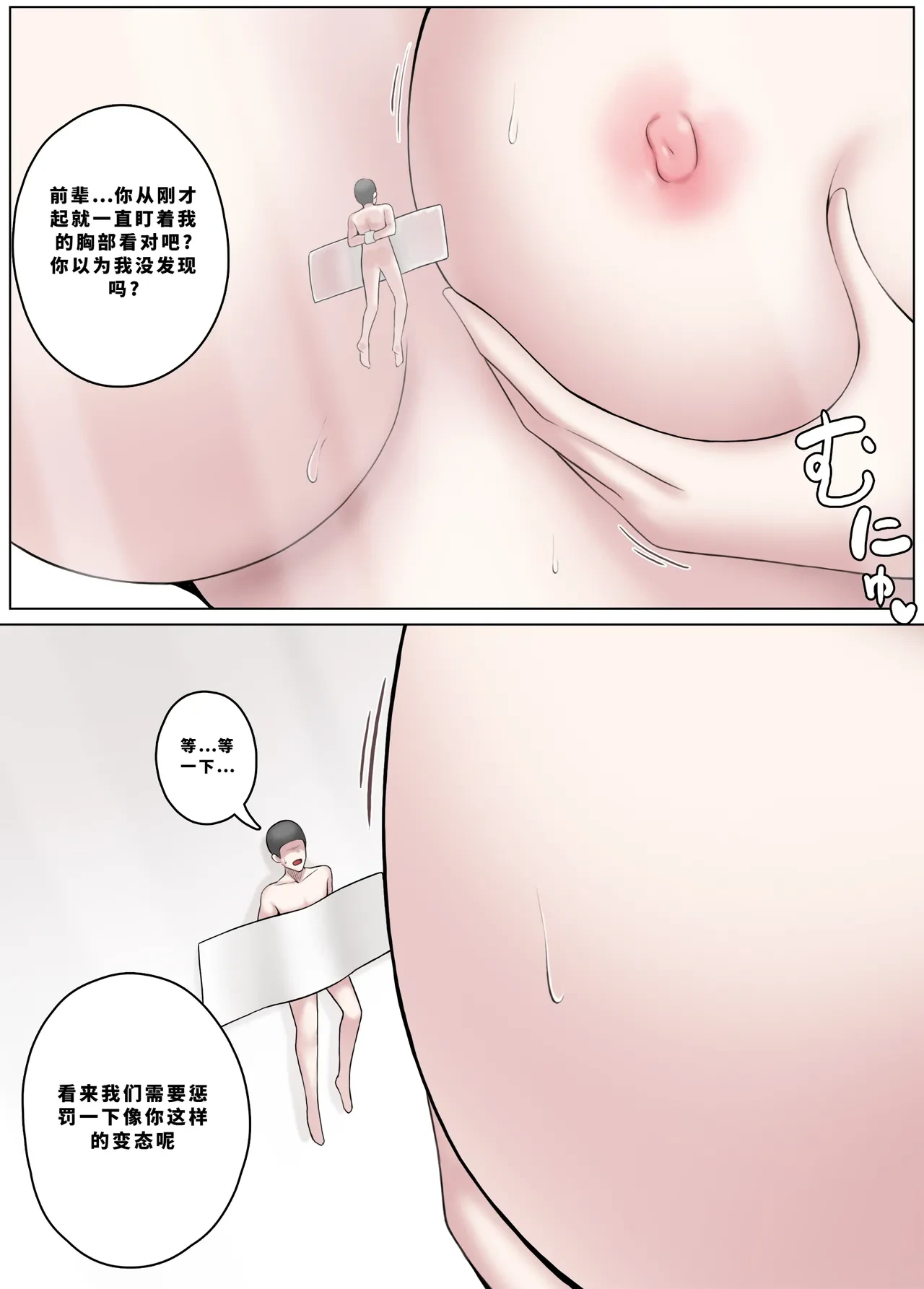 หน้า 25