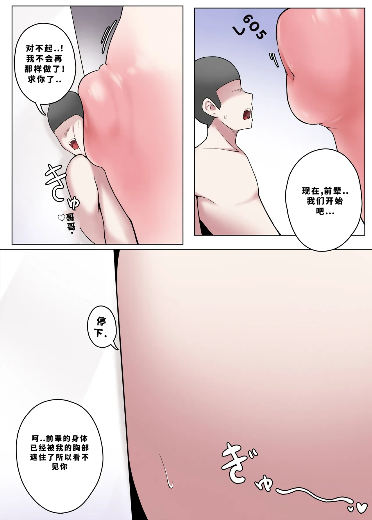หน้า 26