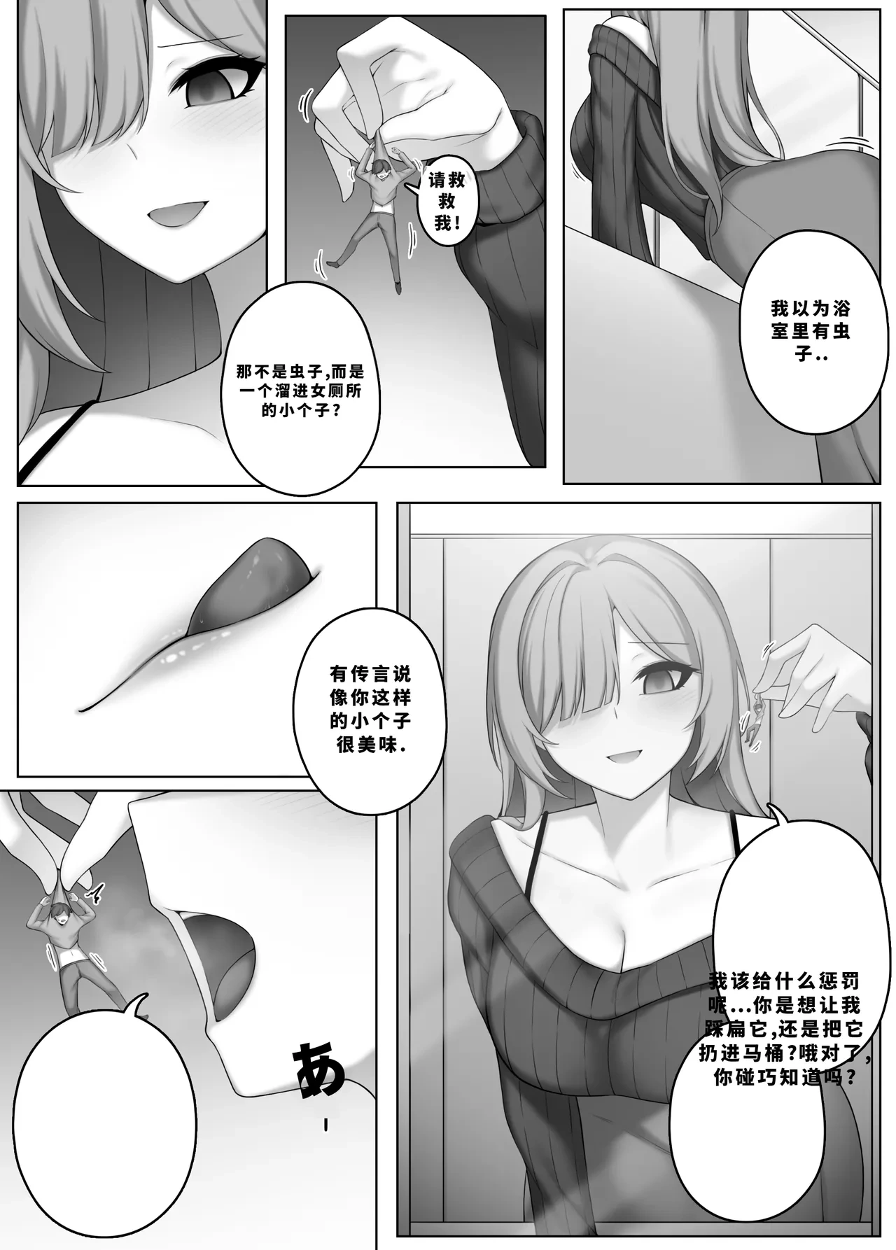 หน้า 28