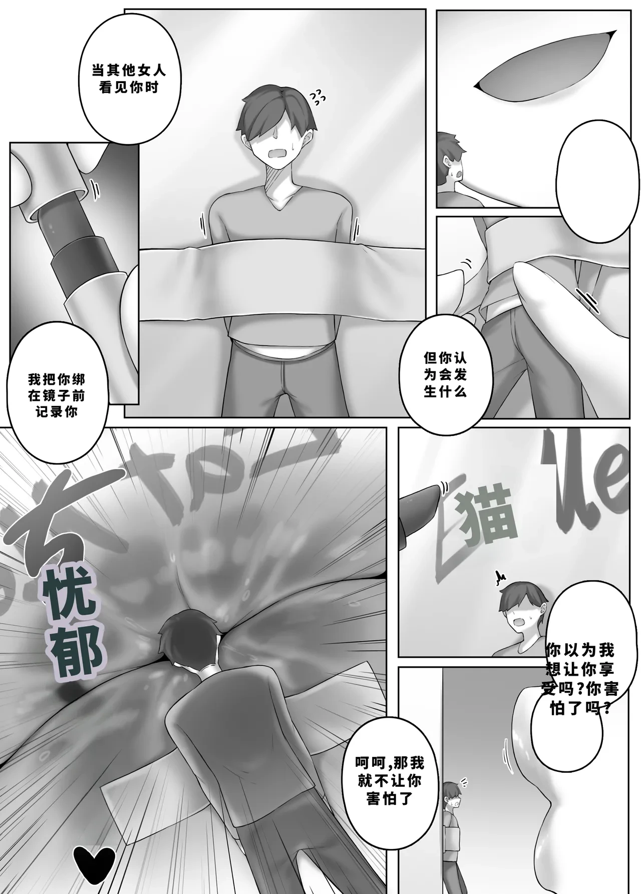 หน้า 29