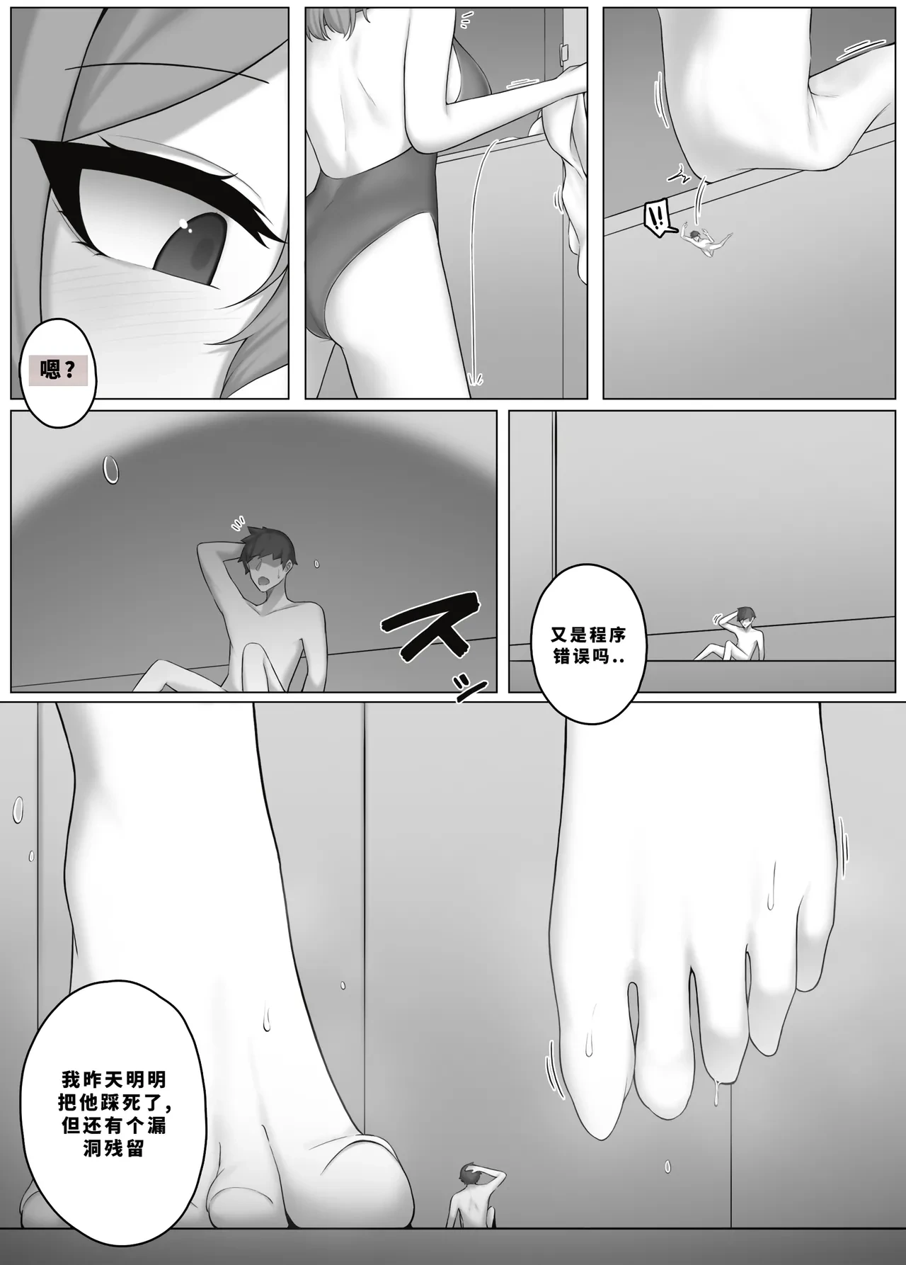 หน้า 37