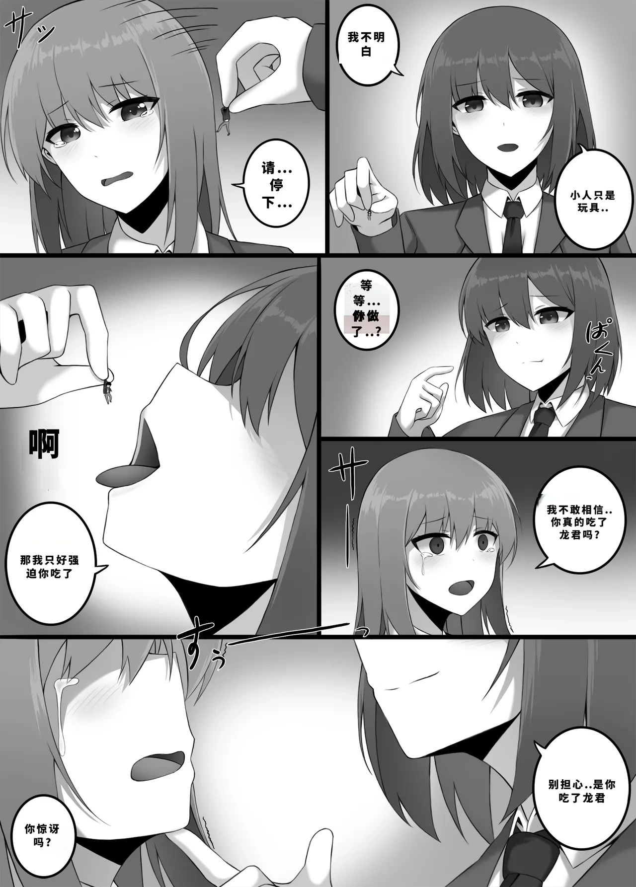 หน้า 52