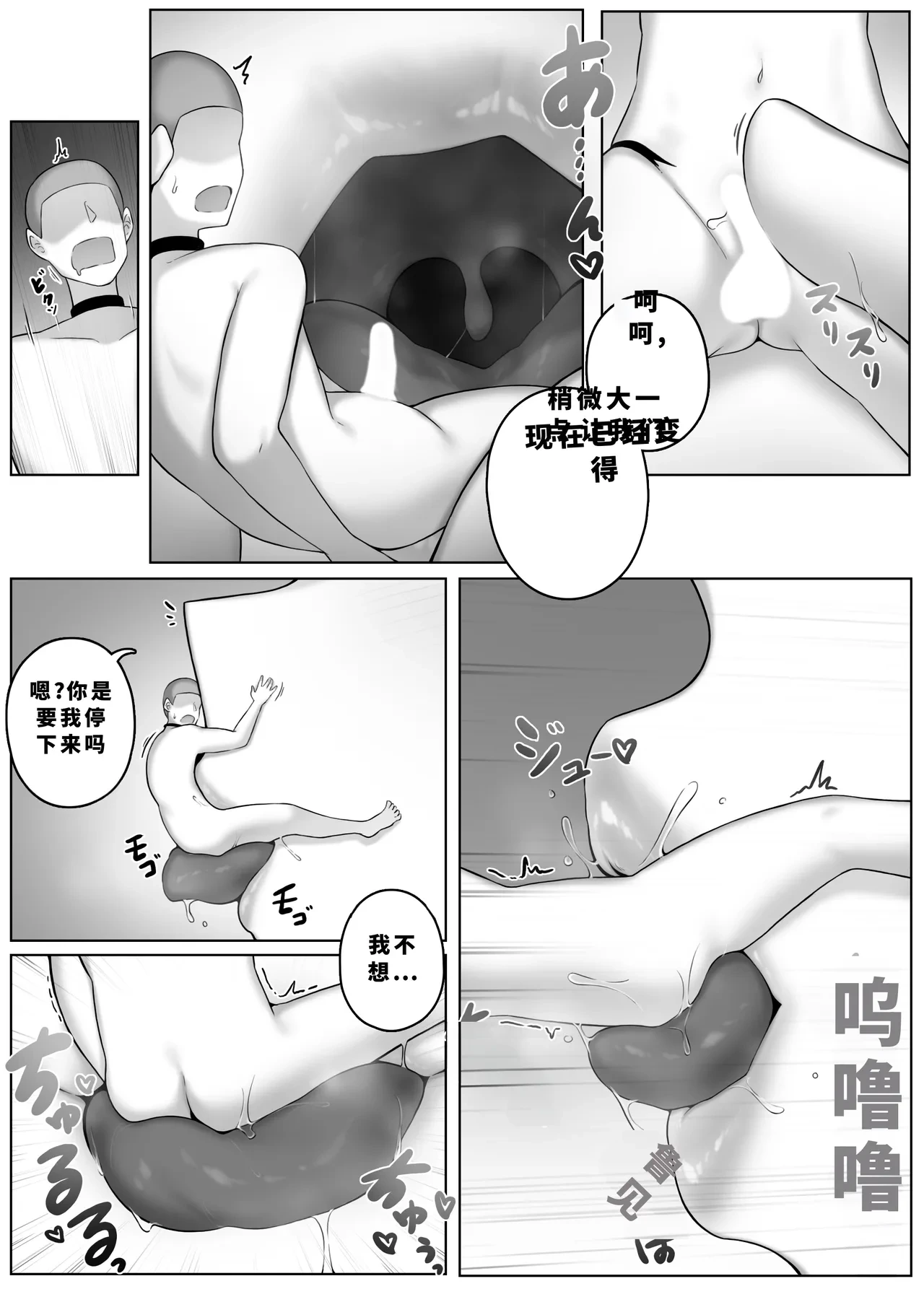 หน้า 75