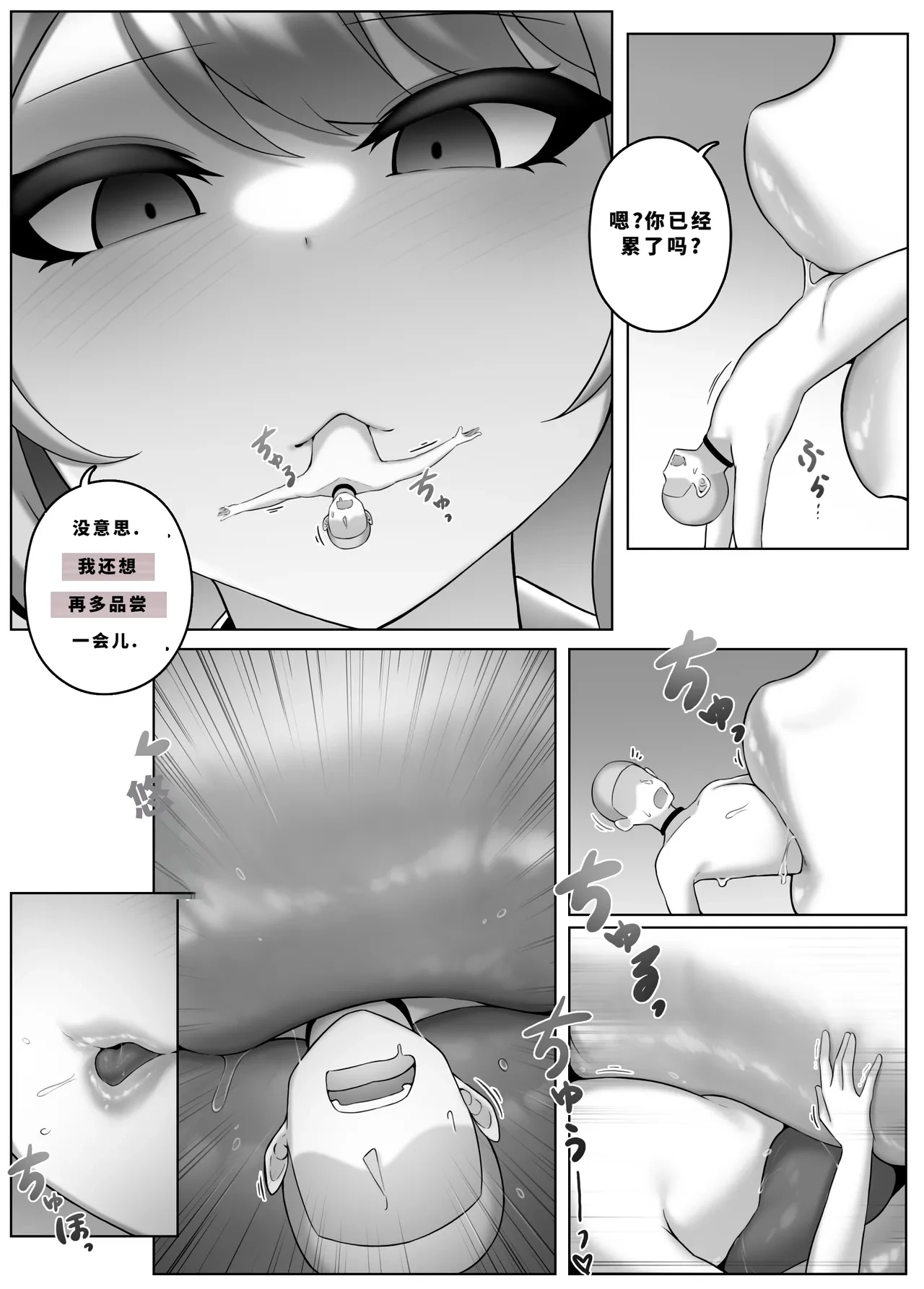 หน้า 77