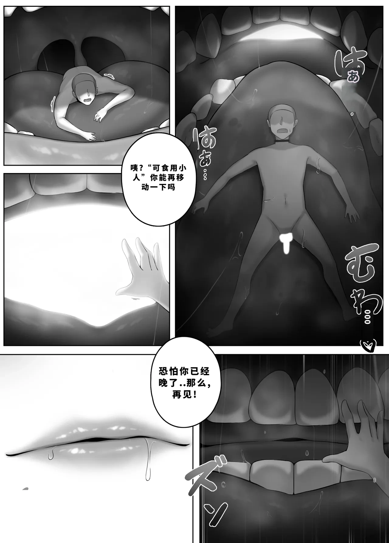 หน้า 78
