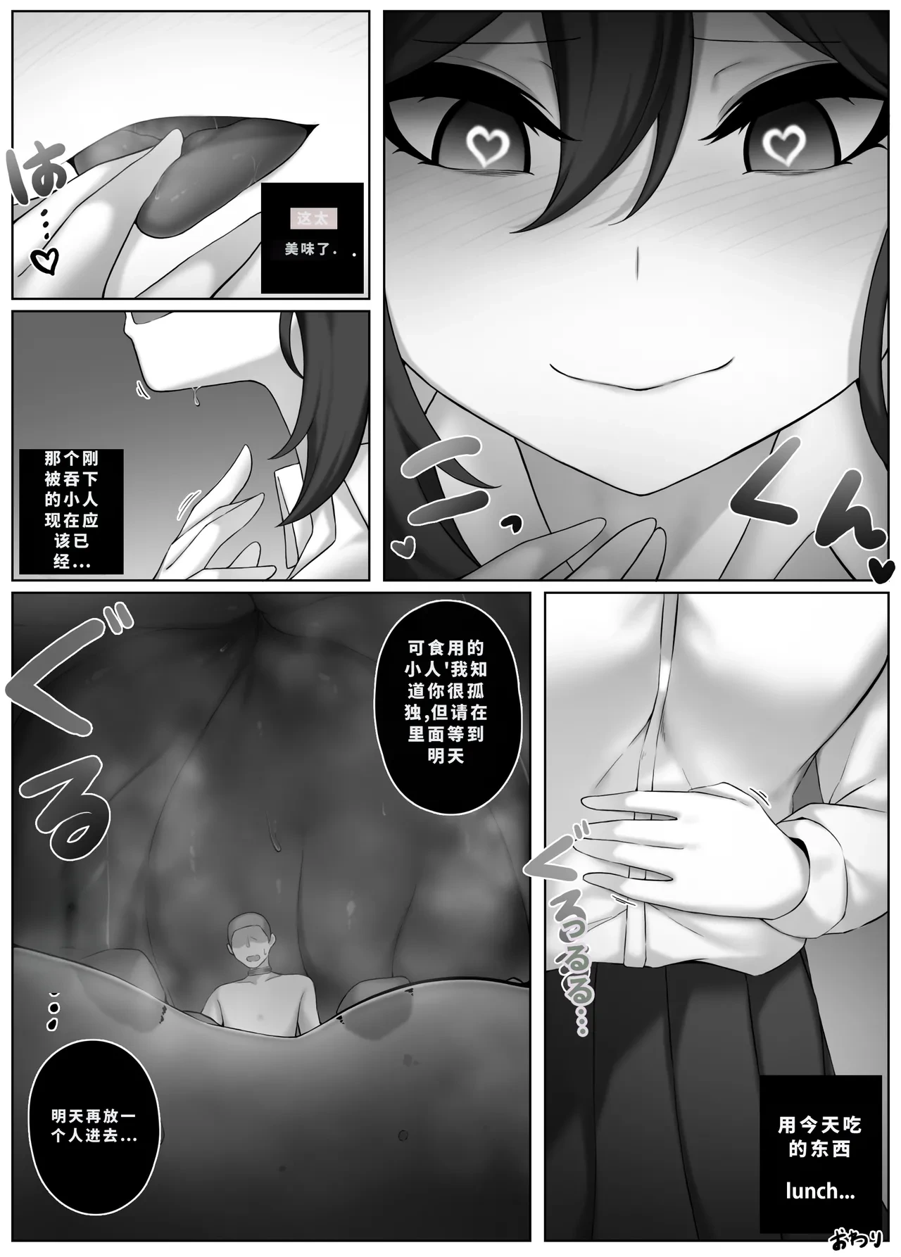 หน้า 94