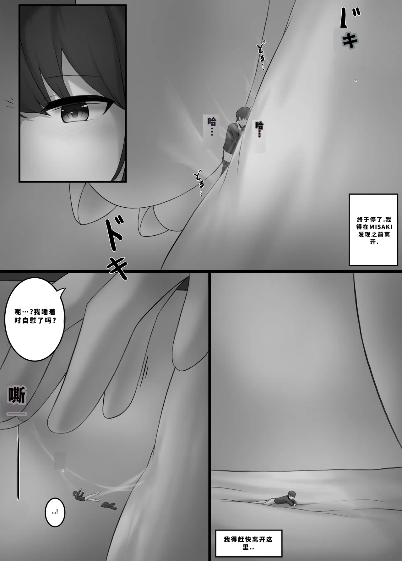 หน้า 110