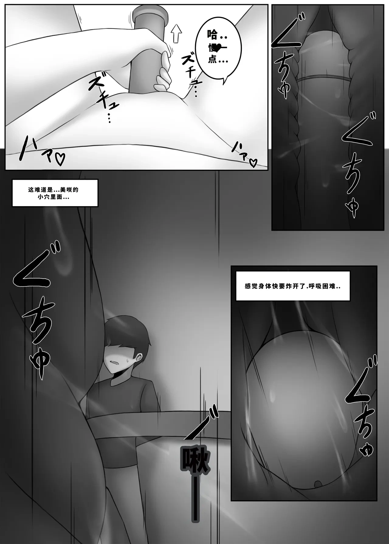 หน้า 117