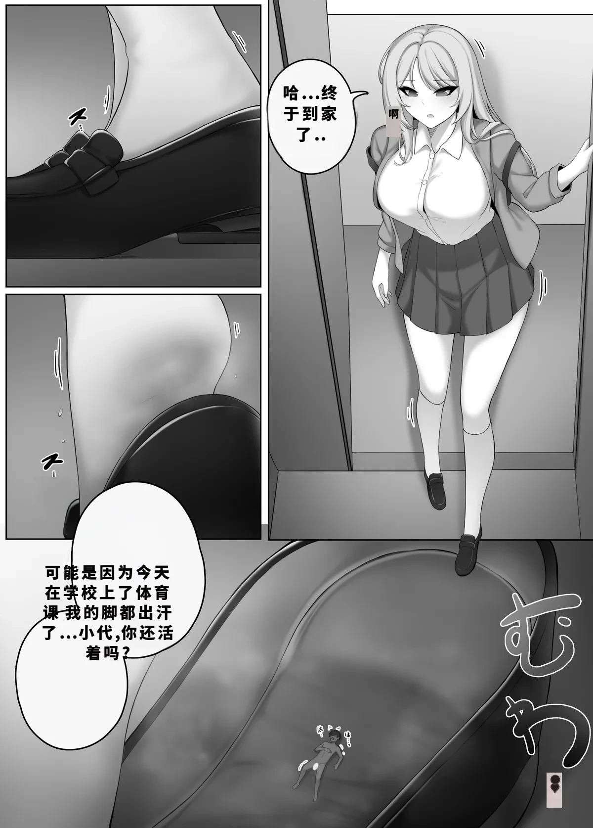 หน้า 151
