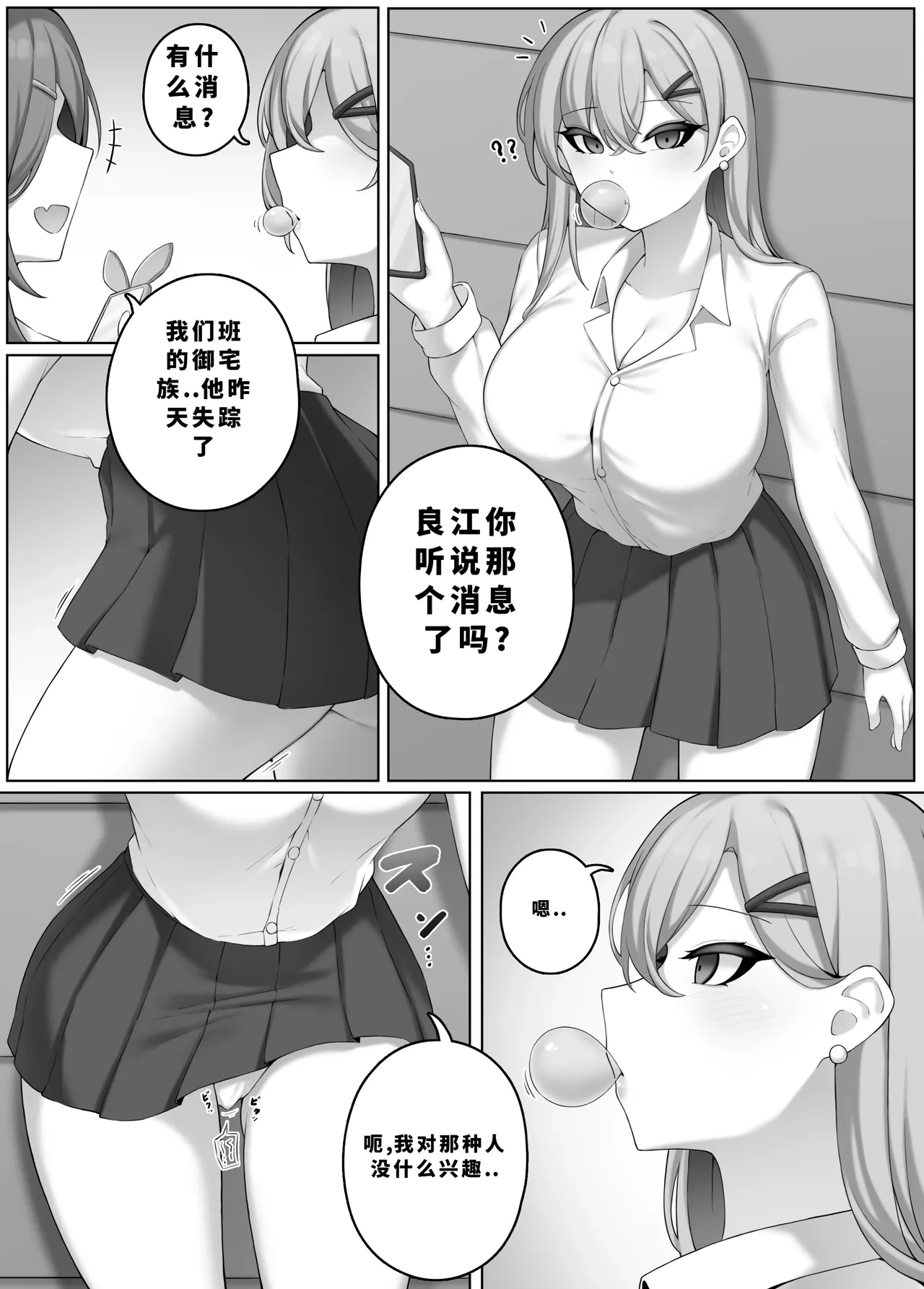 หน้า 166