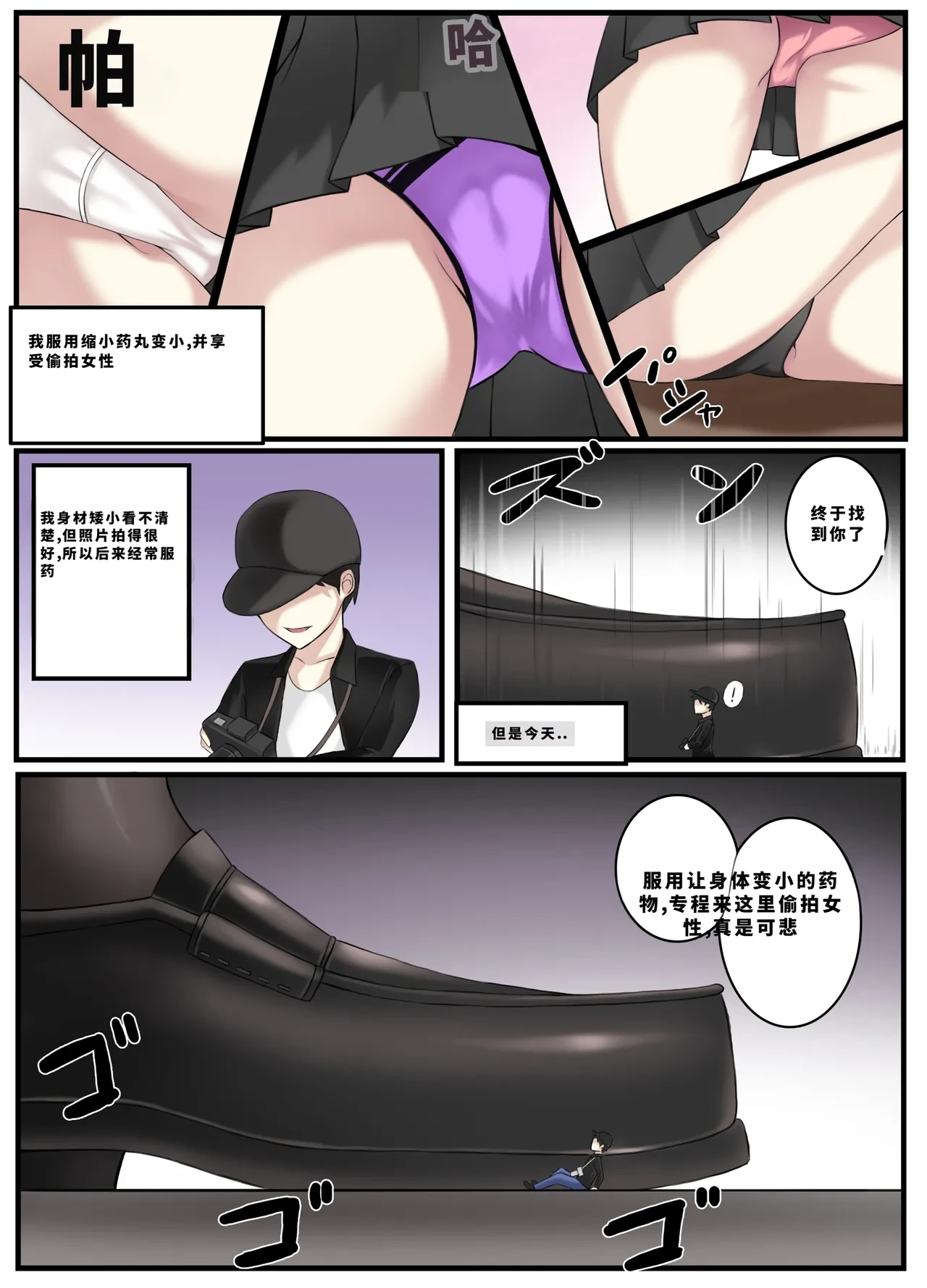 หน้า 174