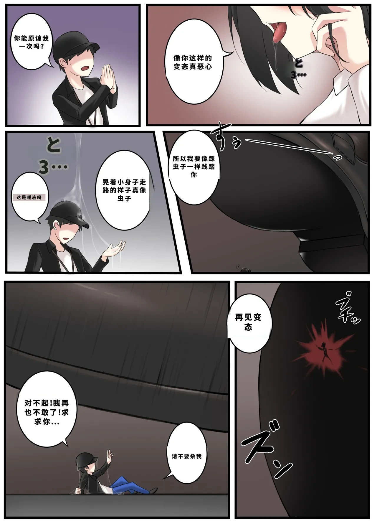 หน้า 176