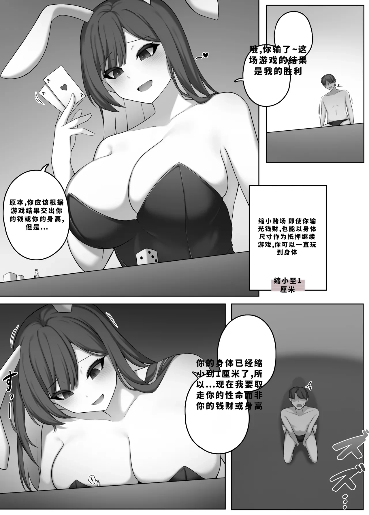 หน้า 203