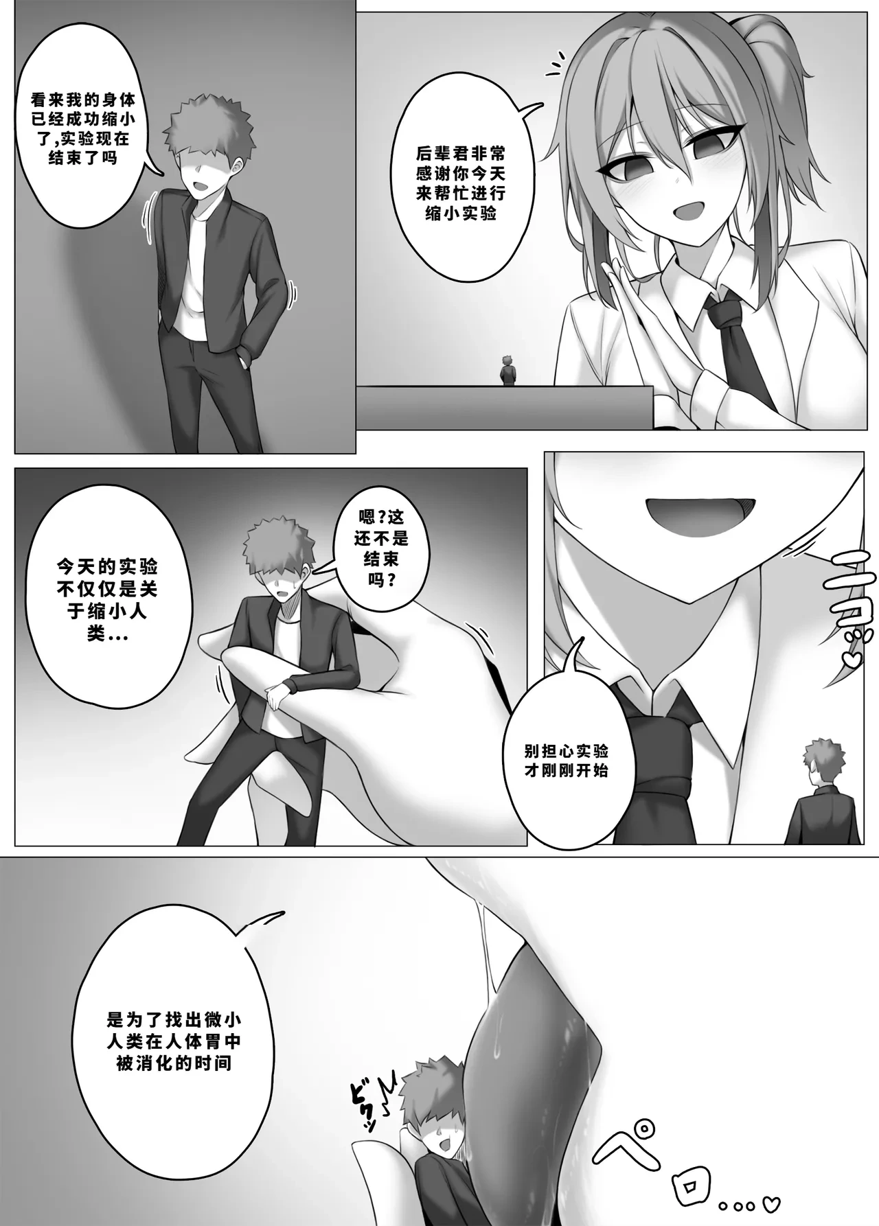 หน้า 206