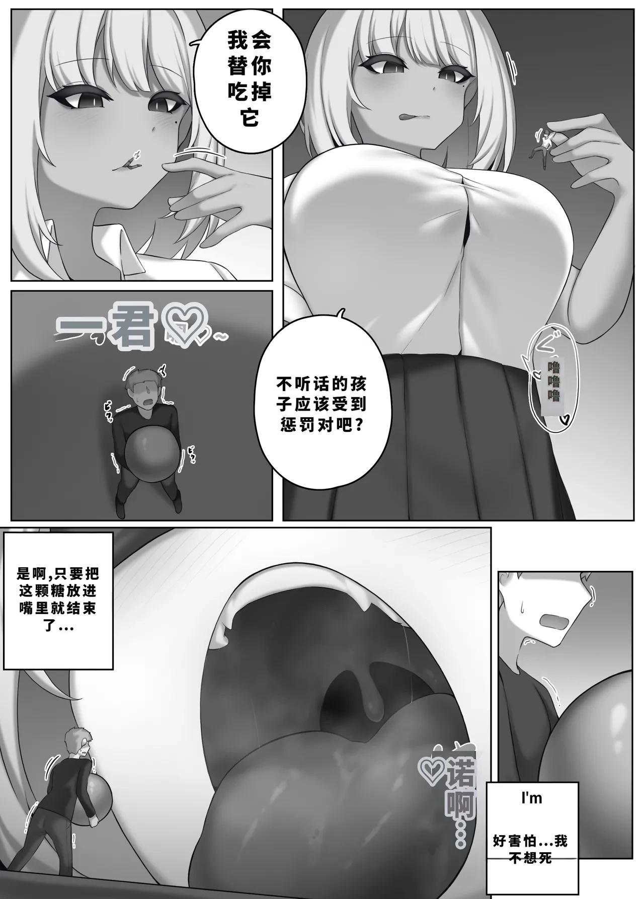 หน้า 210