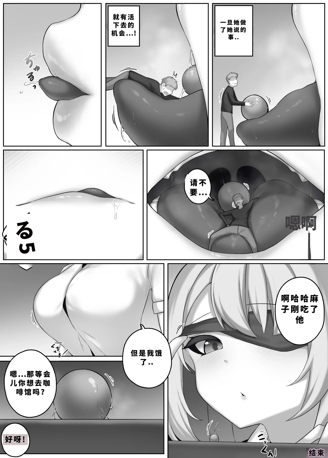 หน้า 211