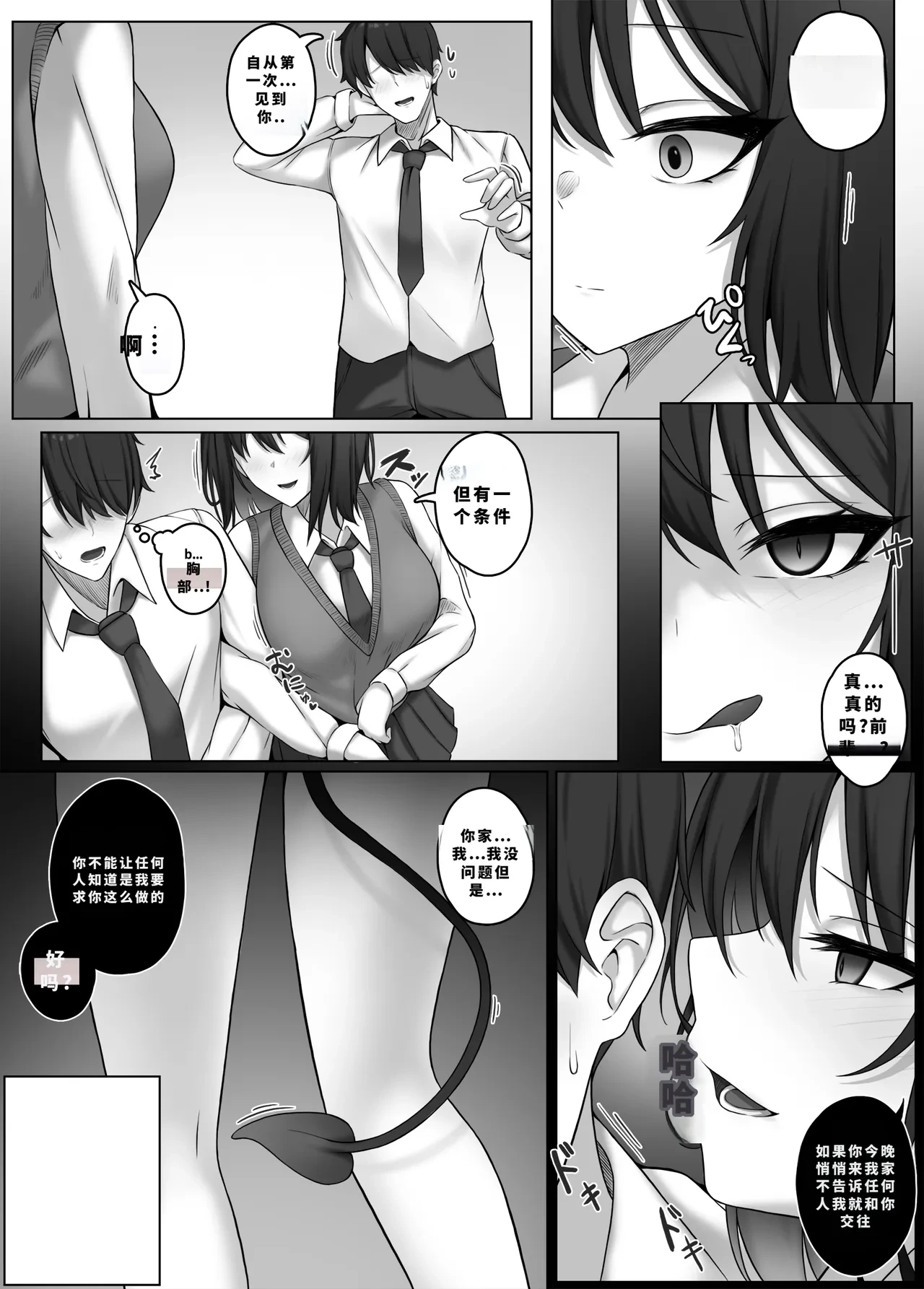 หน้า 213