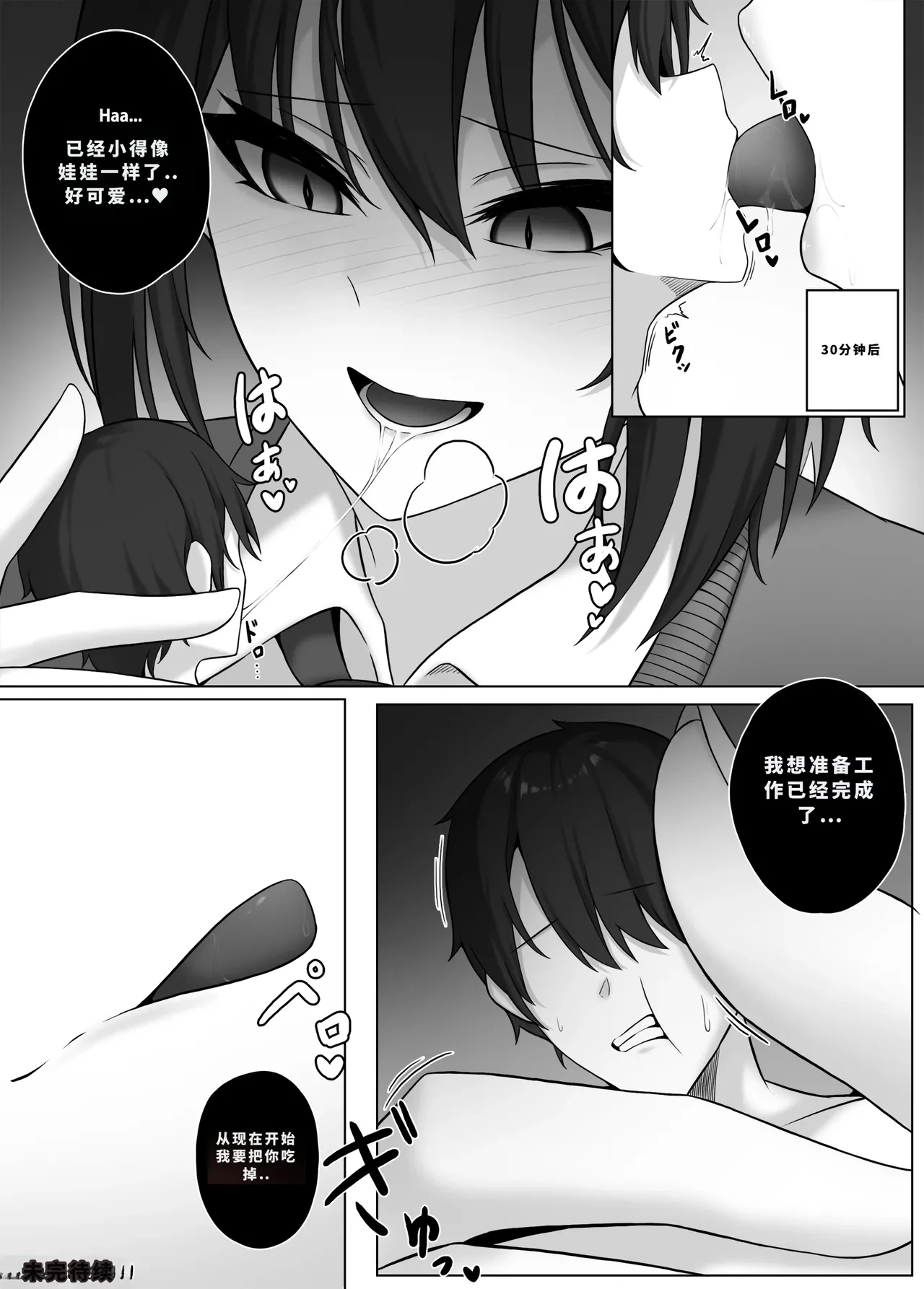 หน้า 218