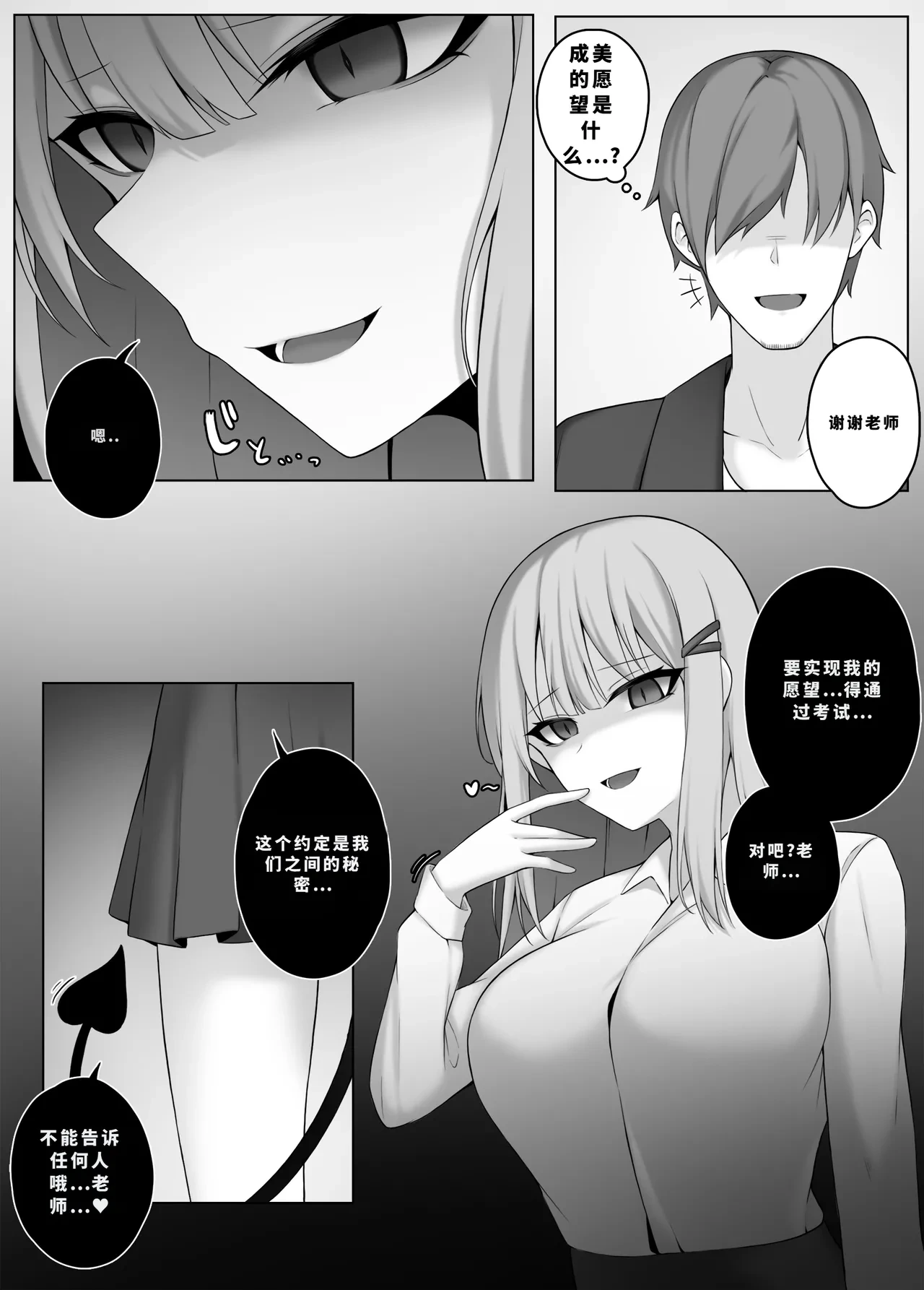 หน้า 230