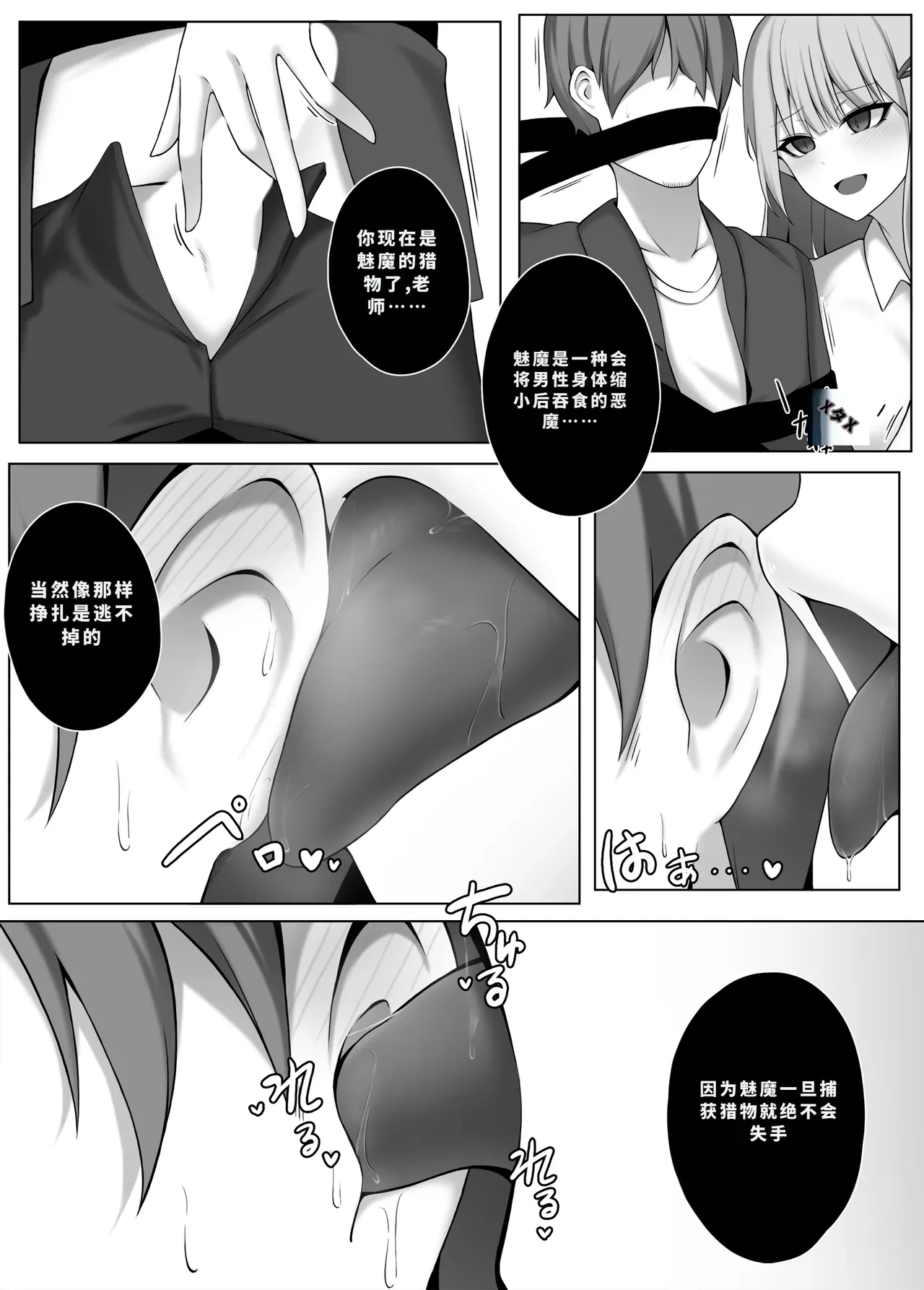 หน้า 233