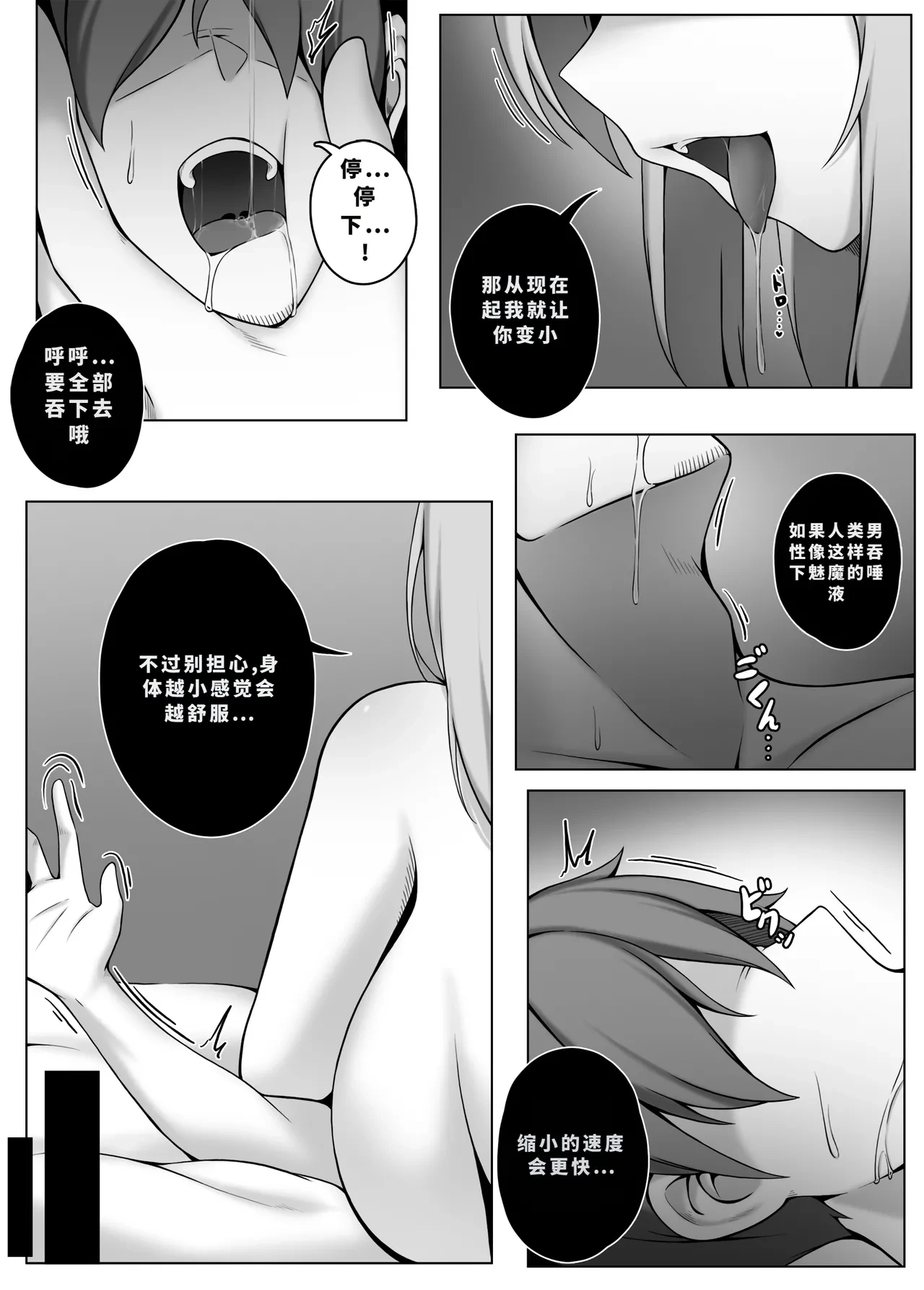 หน้า 238