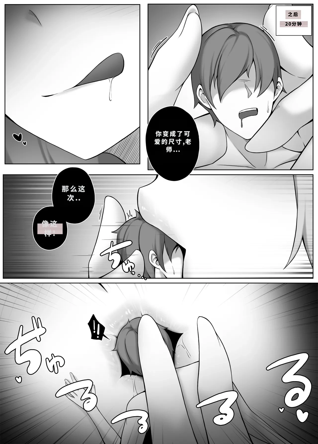 หน้า 239