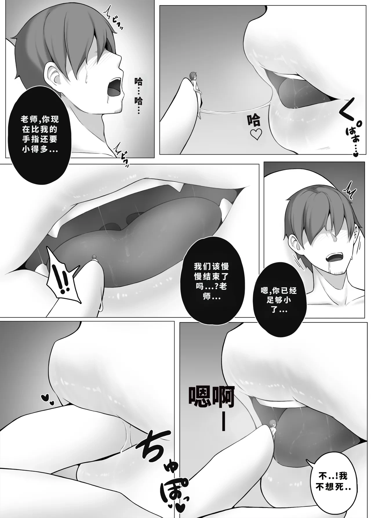 หน้า 243