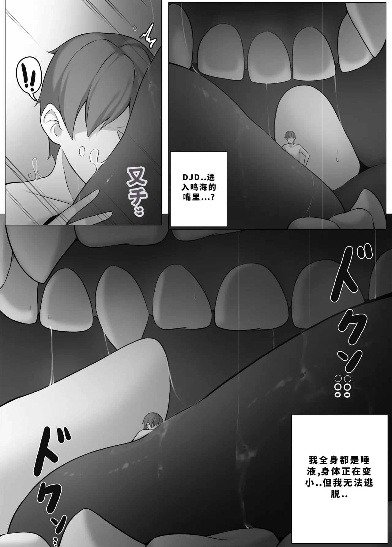 หน้า 244