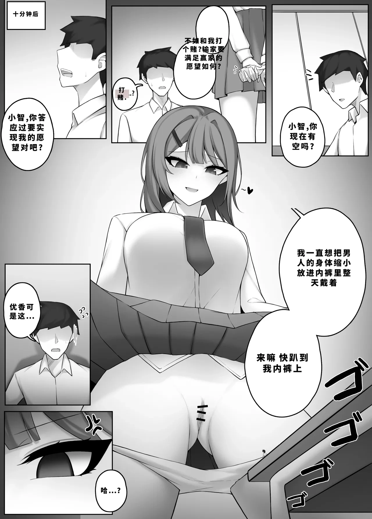 หน้า 255