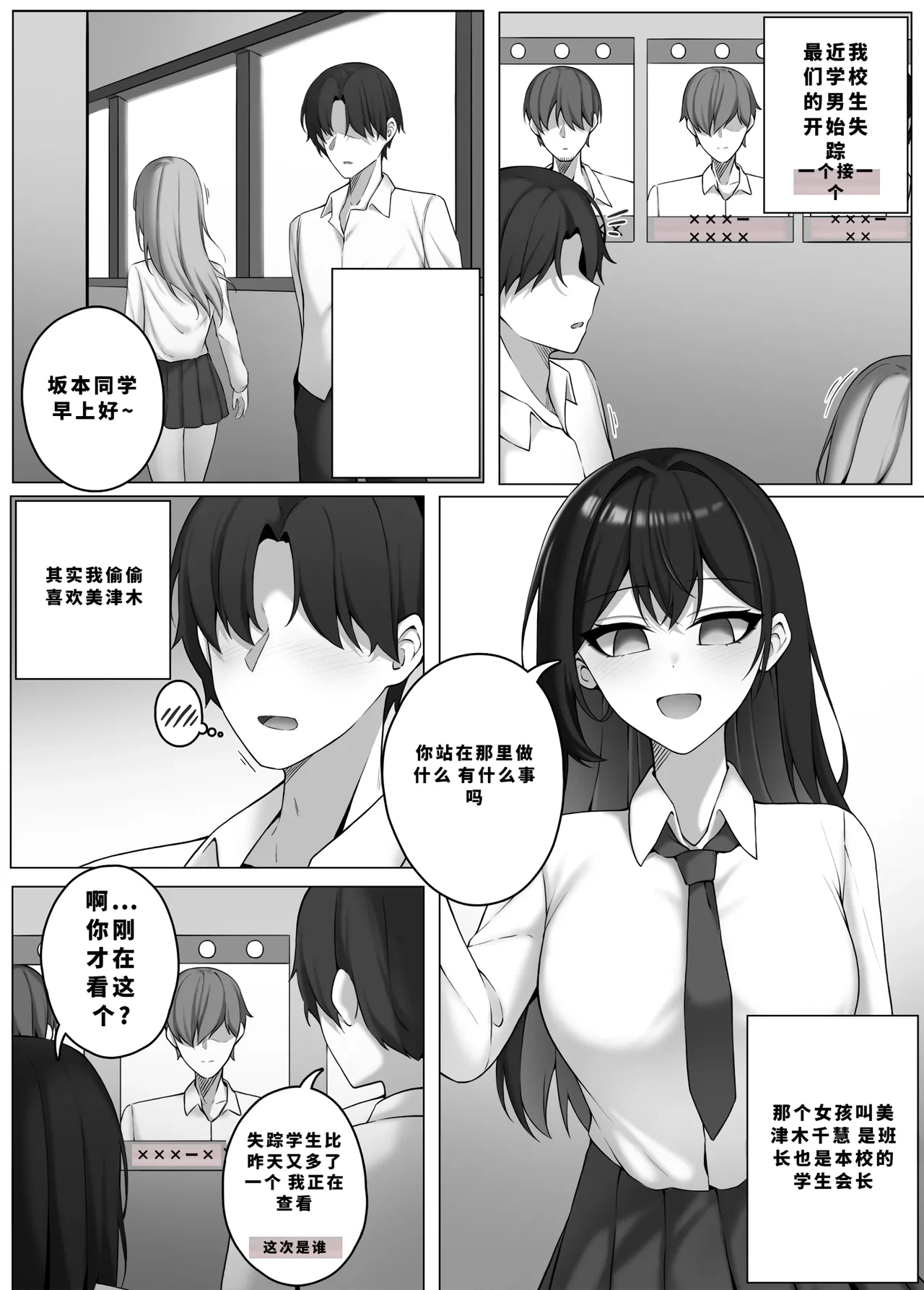 หน้า 258