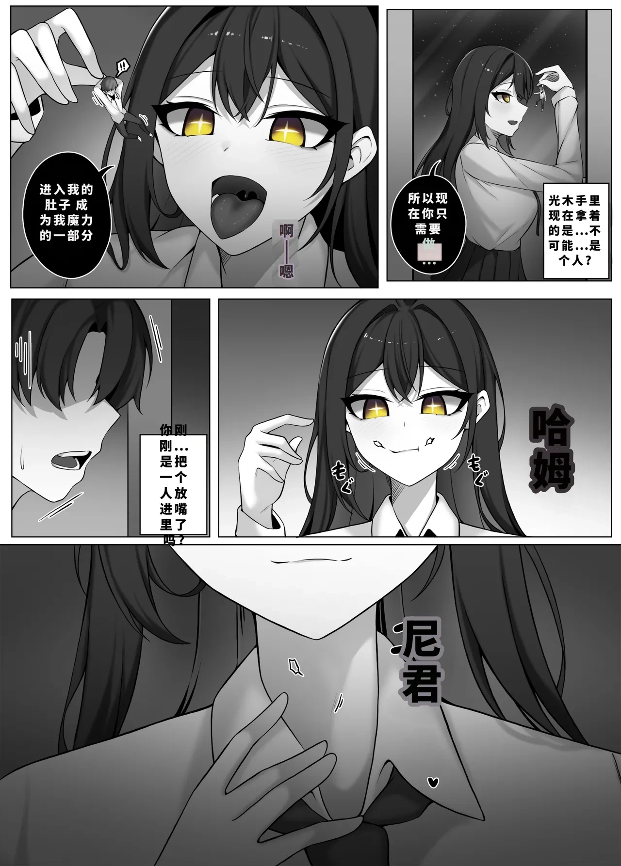 หน้า 261