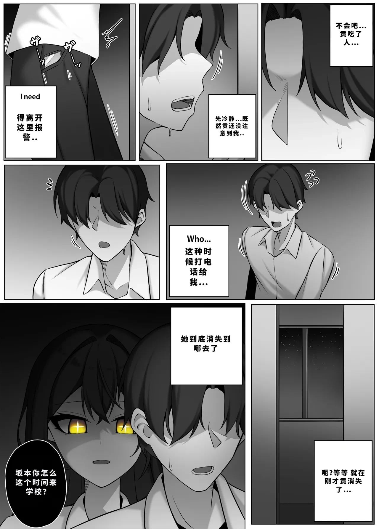 หน้า 262