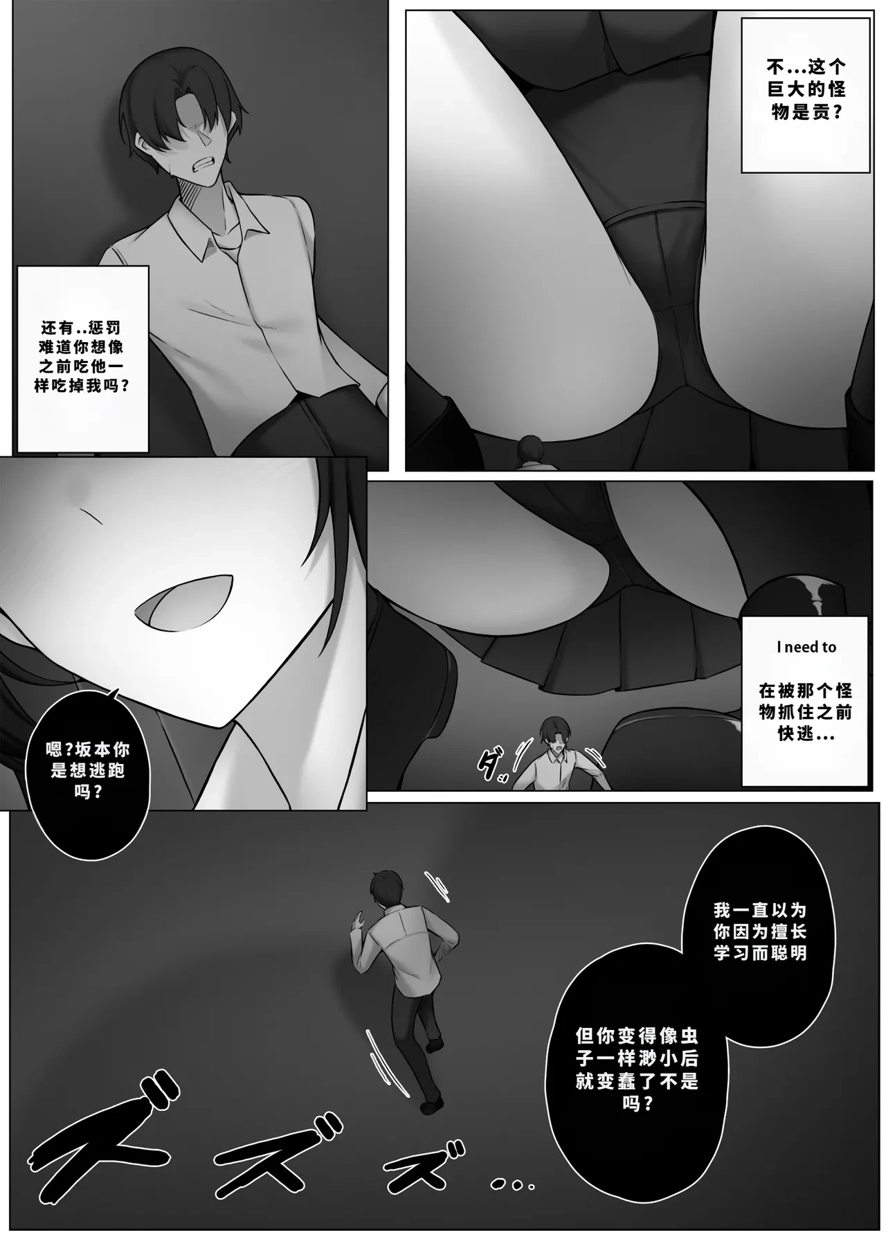 หน้า 265