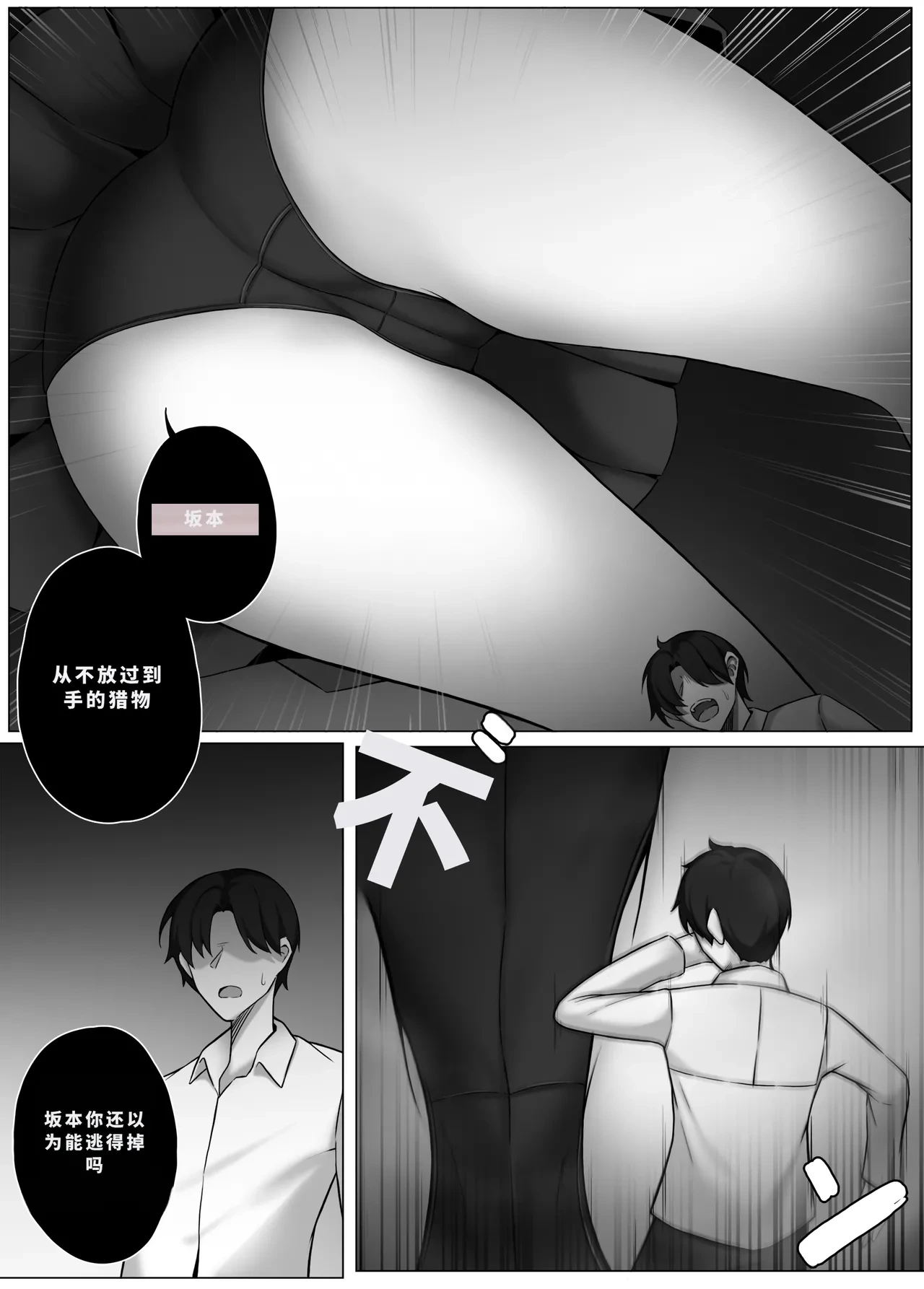 หน้า 266