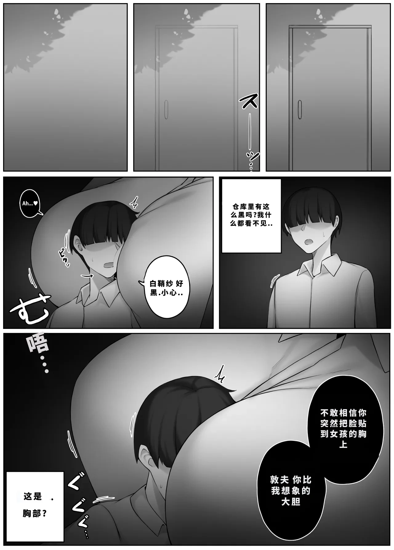 หน้า 282