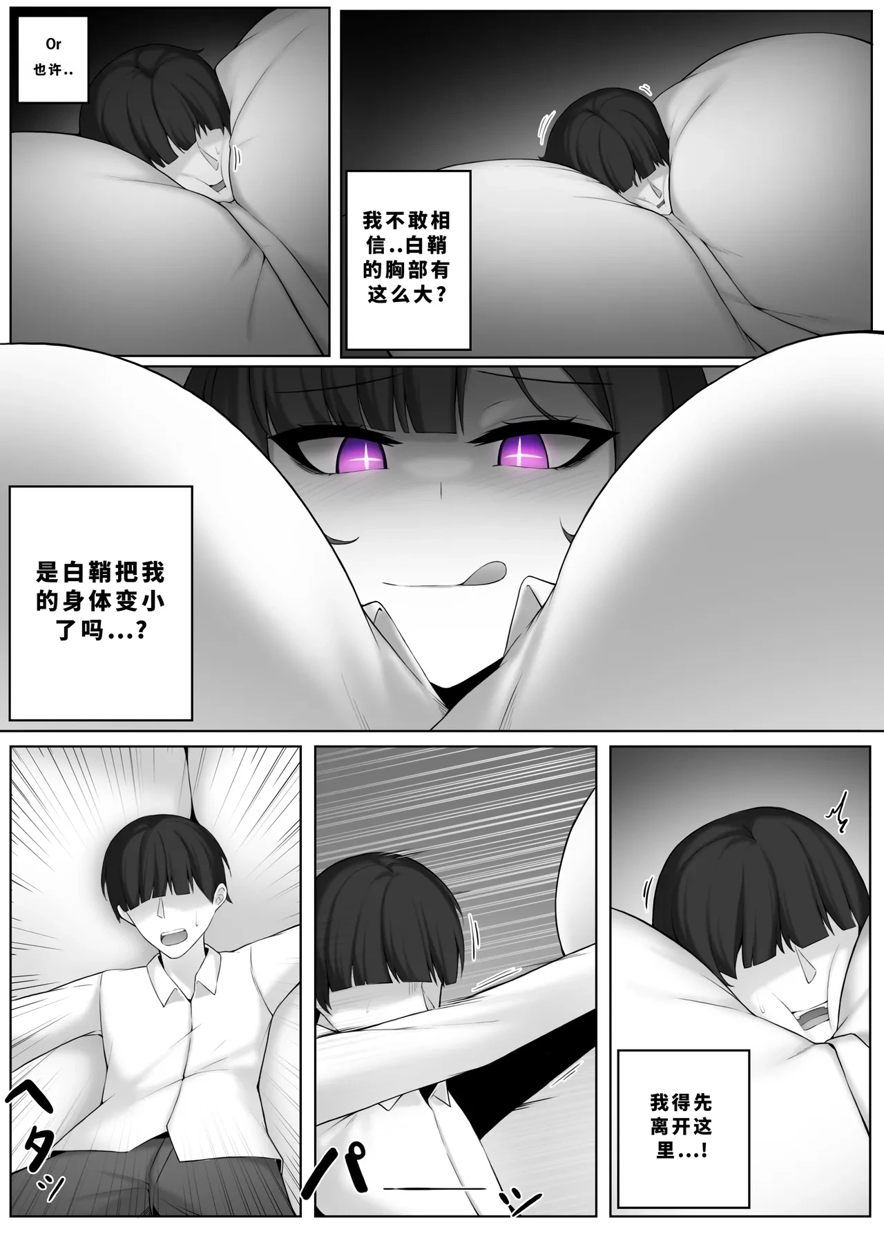 หน้า 283