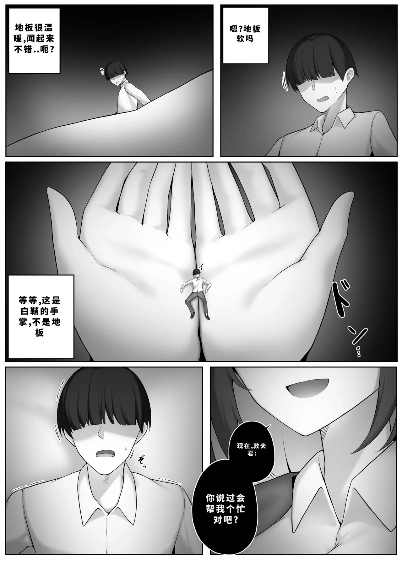 หน้า 284